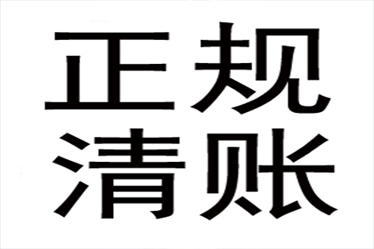 协商私人贷款还款方式指南