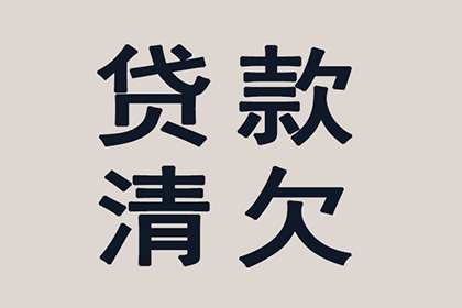 逾期信用卡的后果有哪些？